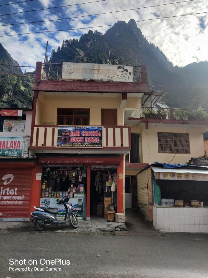 Hari Krishna Guest House Pandukeshwar Exteriér fotografie